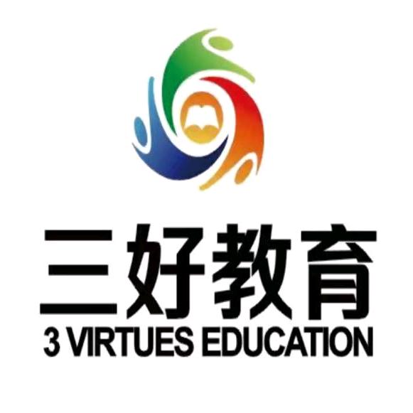 三好文化艺术中心