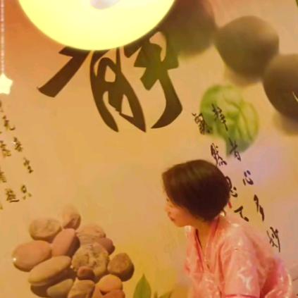 申辰