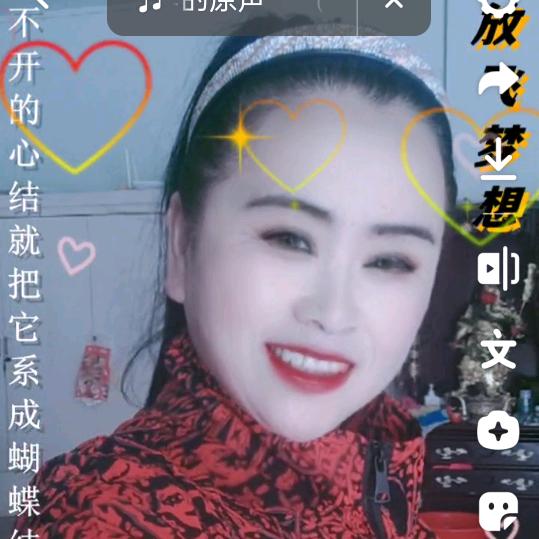 荣侠，拒绝私聊