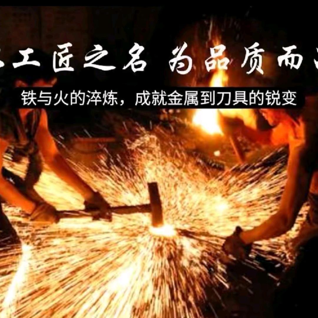 徐小二刀具