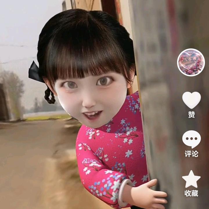 宝贝