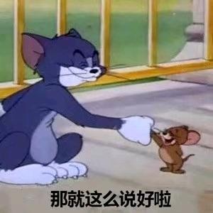 32号我请客