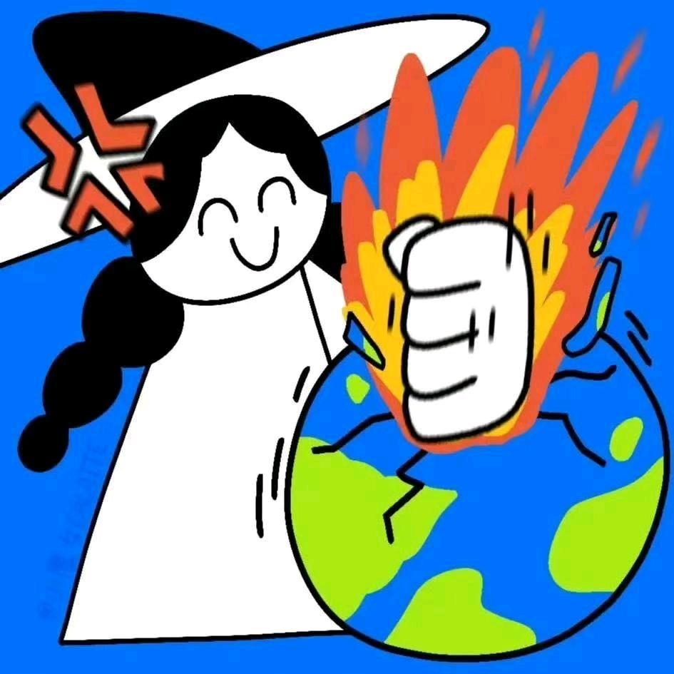 🐑一拳打爆地球