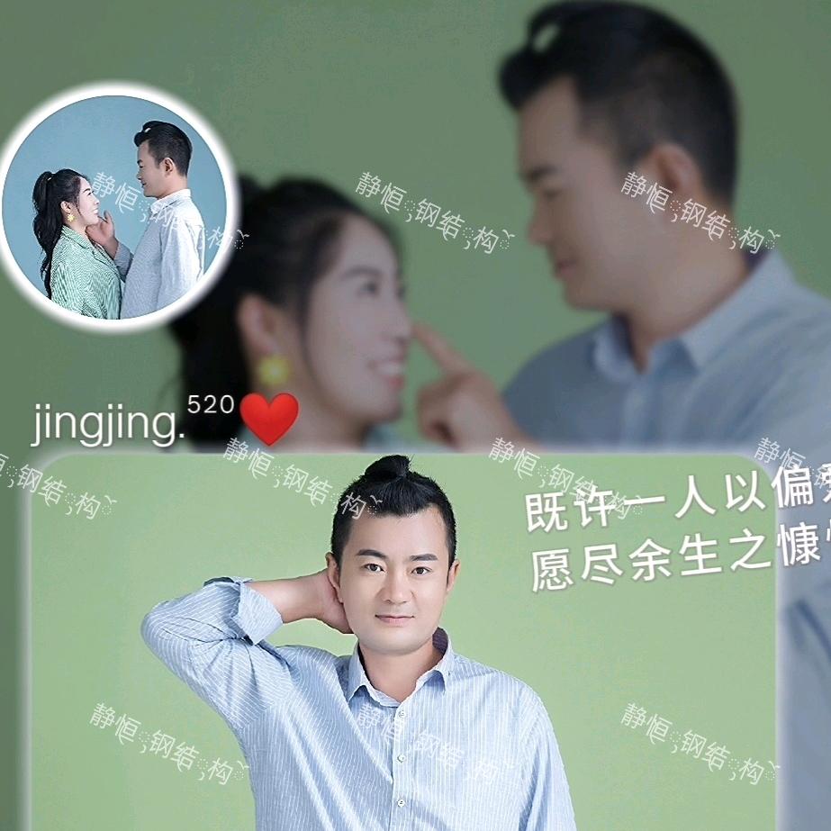 ঞᶫᵒᵛᵉ᭄晶晶౪ᩚ老公小王总