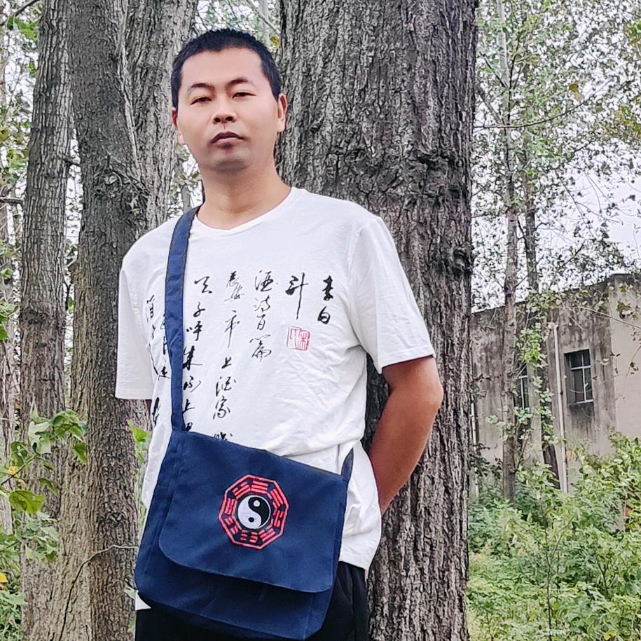 玄门中人