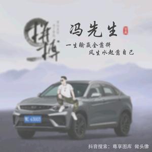 温柔不负你