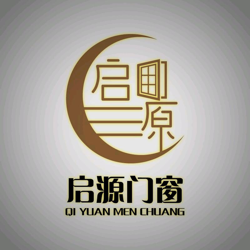 （启源门窗）系统窗工厂