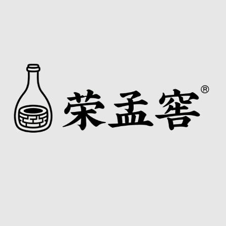荣孟窖