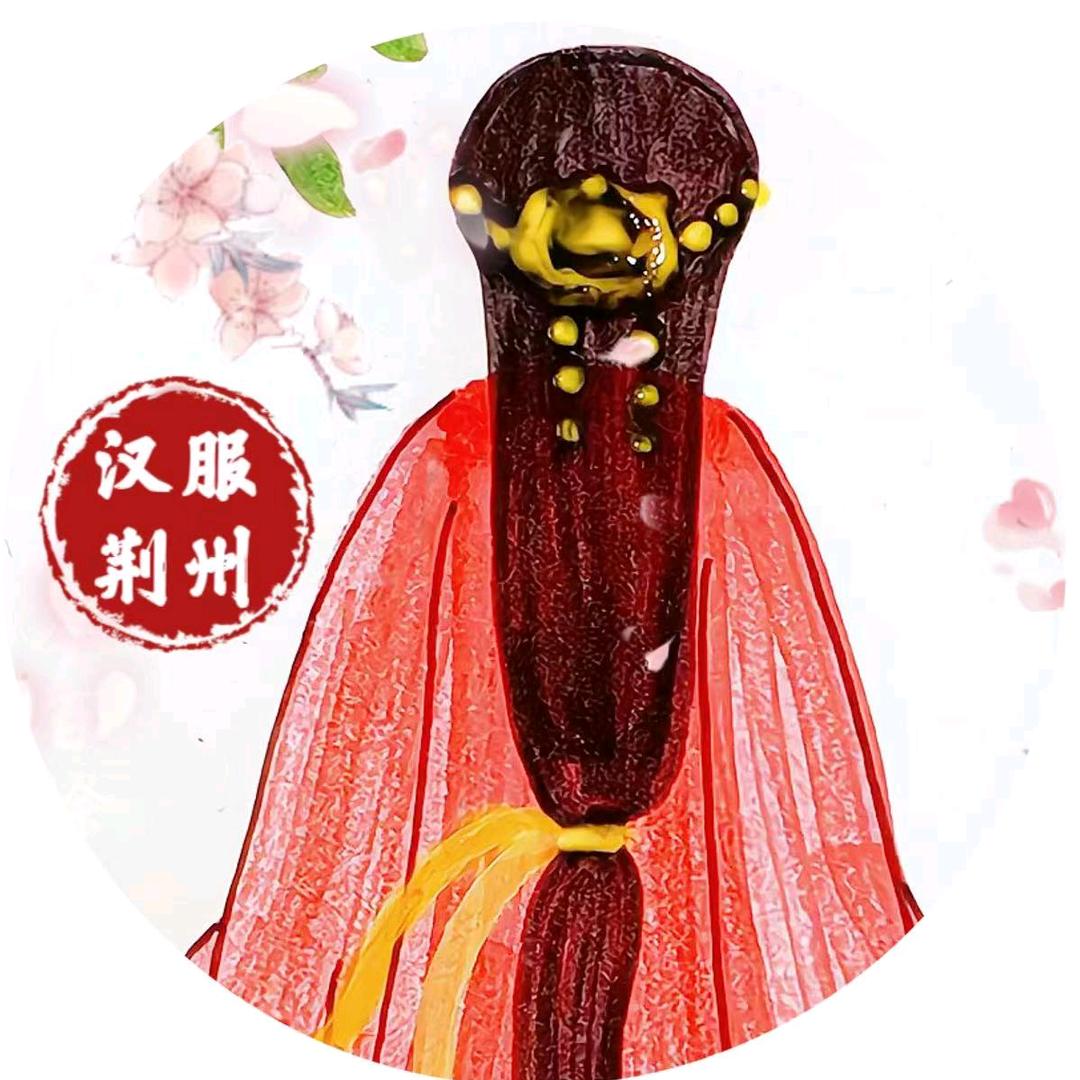 汉服荆州