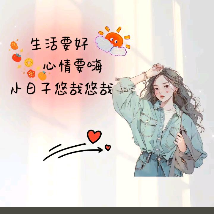 我可以