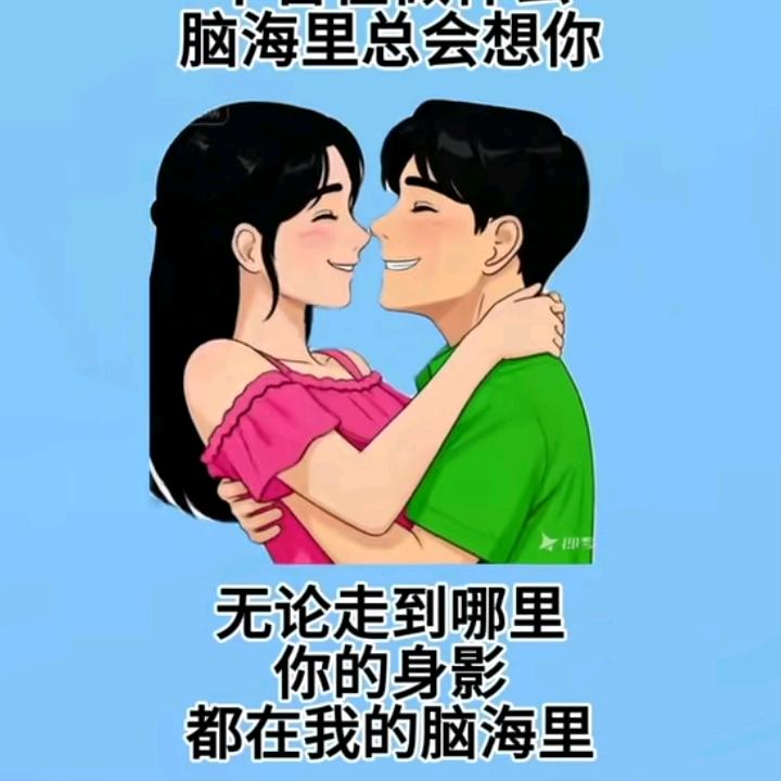 我老公