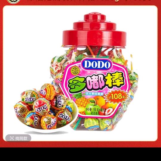 萄葡