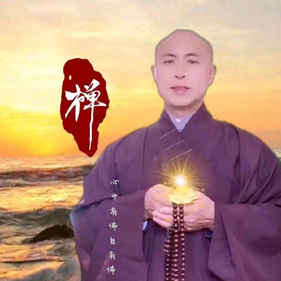 慧保