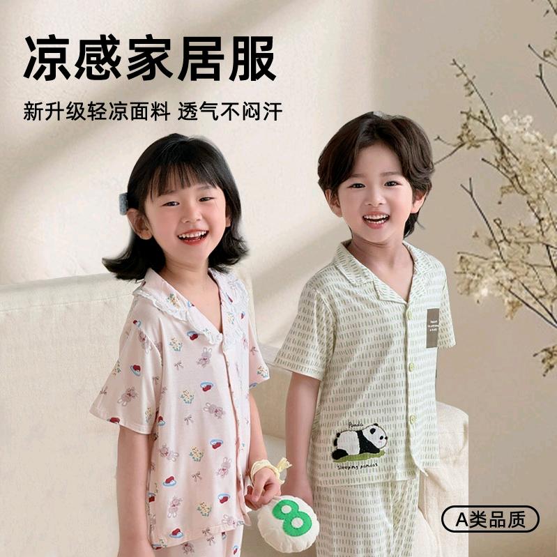 棉子幼儿童旗舰店