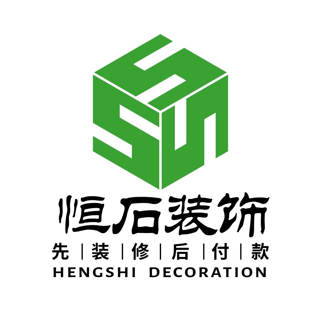 保定恒石建筑装饰工程有限公司