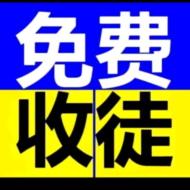 刘老板甄选