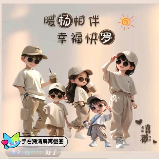 兰兰1888880507