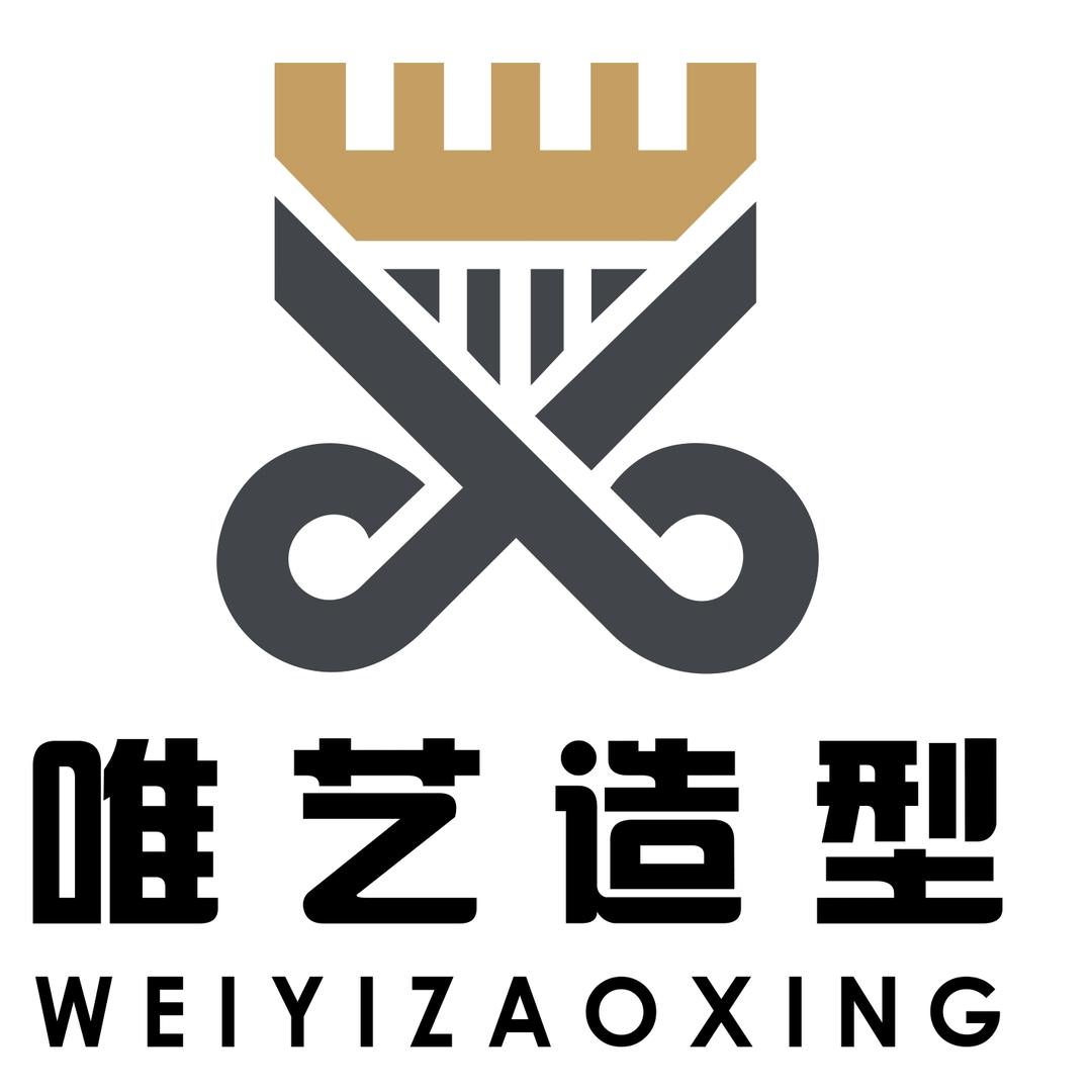 哈尔滨平房区唯艺造型