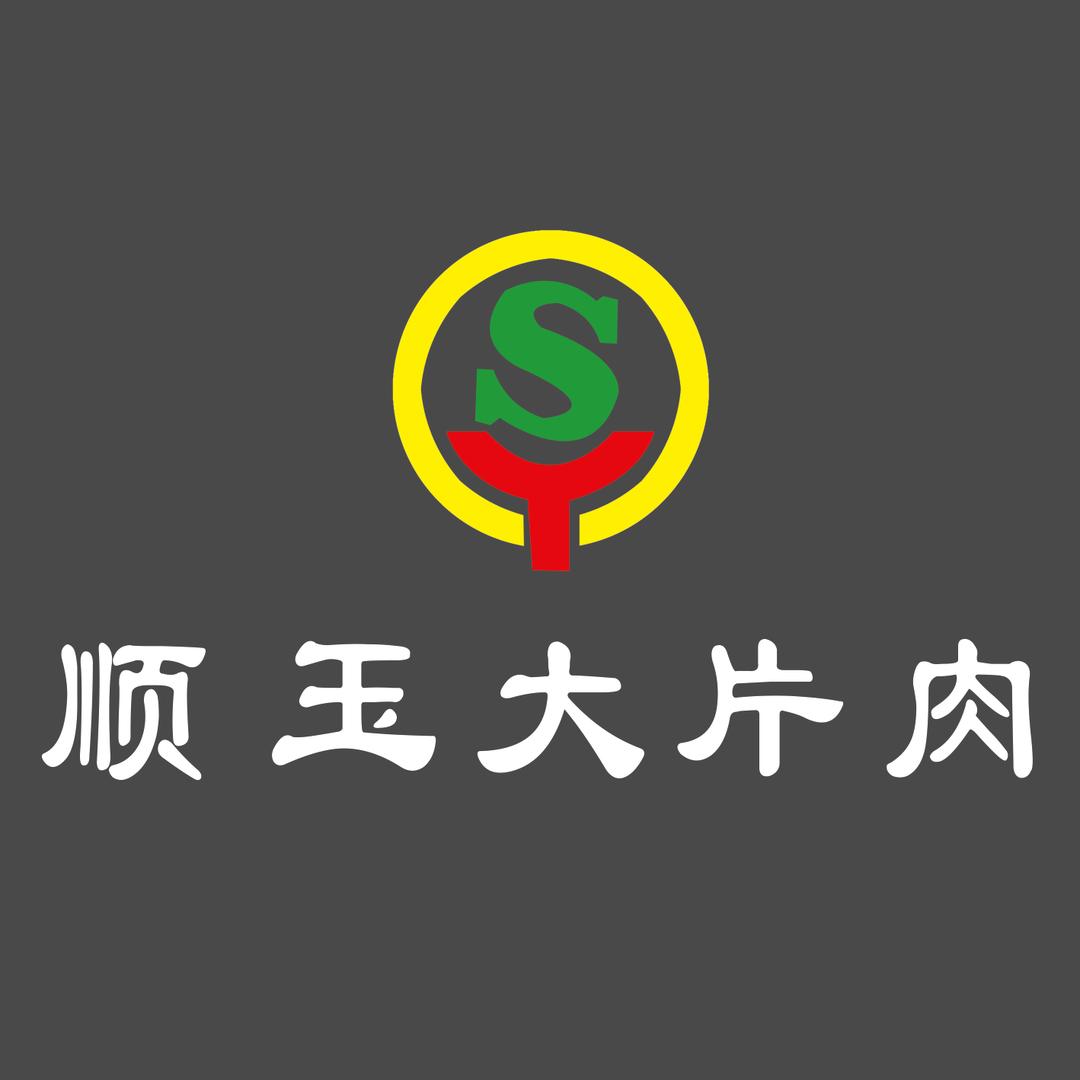 齐市朝鲜屯顺玉大片肉官方号