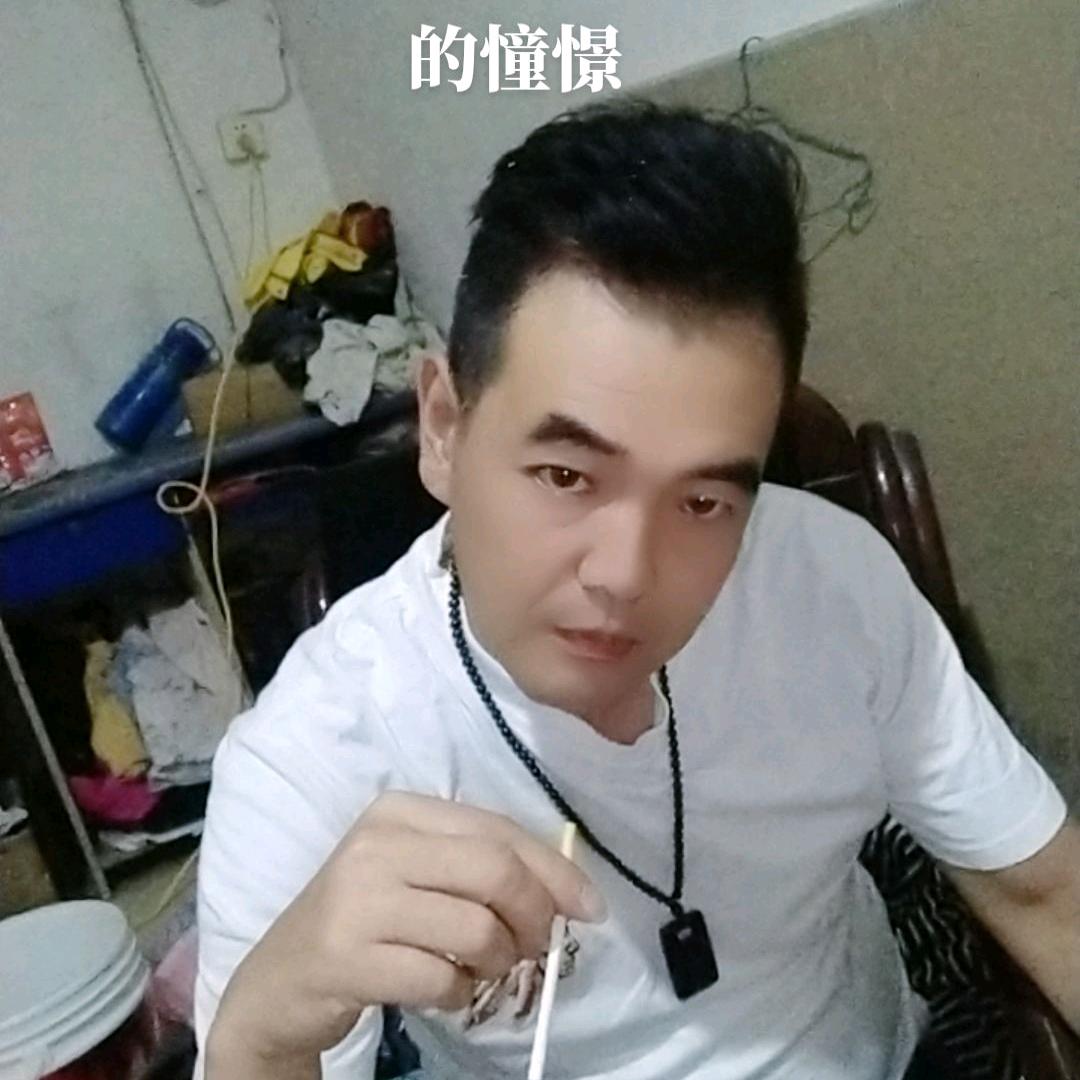 天若有情