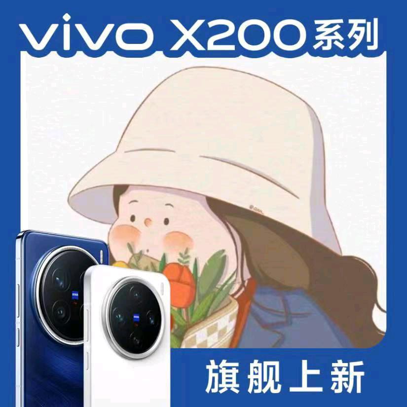 vivo宜宾盐津金牌导购琴琴