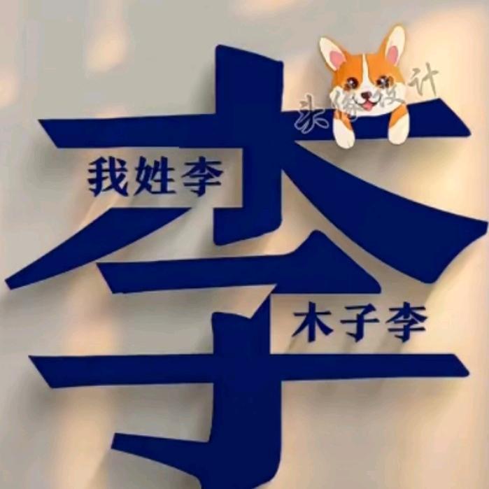 悦家日用百货店地垫