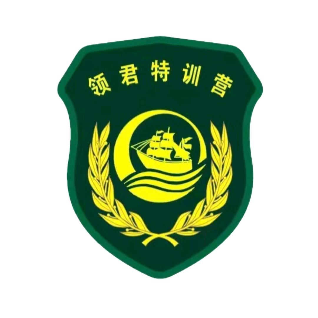 百色领君