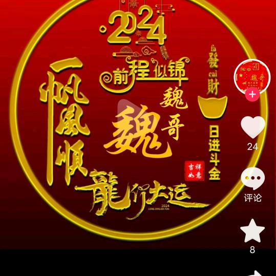 用户2085772043641