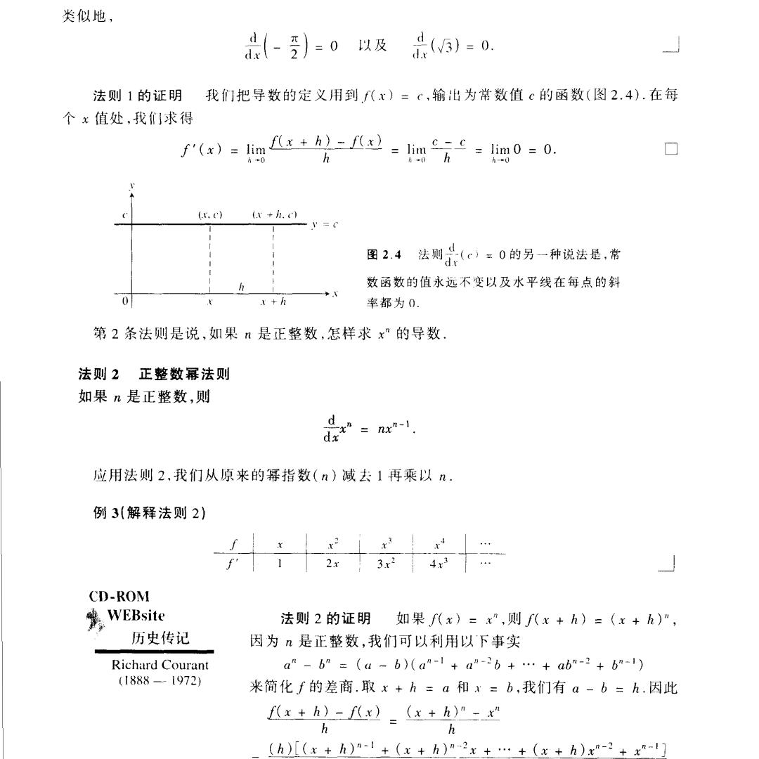函数