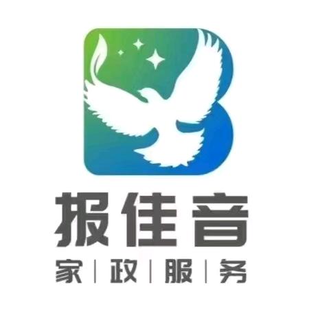 报佳音可乐老师