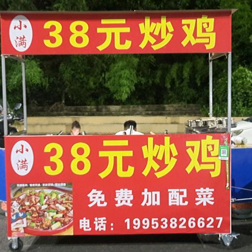 临沂小满38元炒鸡(万力大厦店)