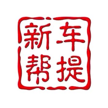 九哥说车