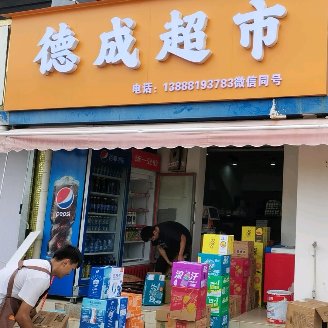沟通走心