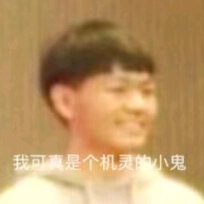 万老板爱干饭