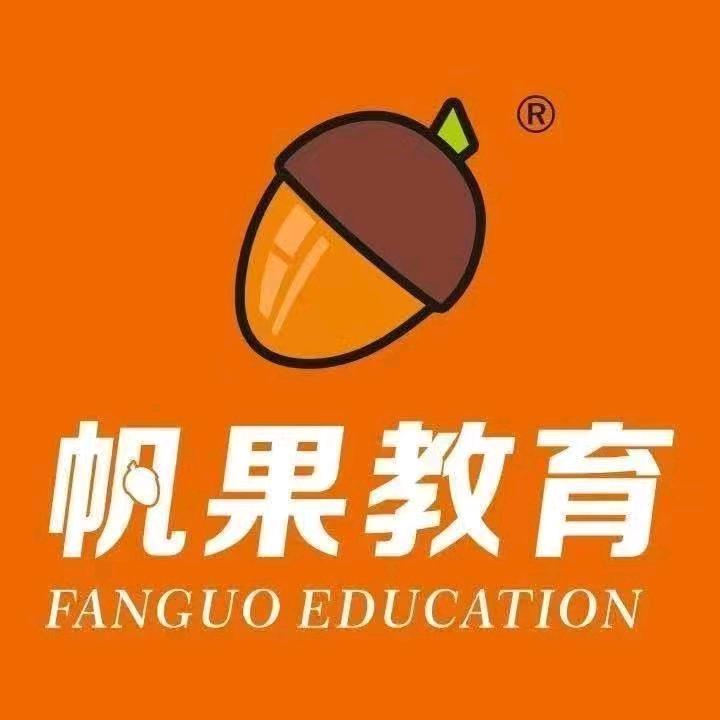 帆果托管成长中心