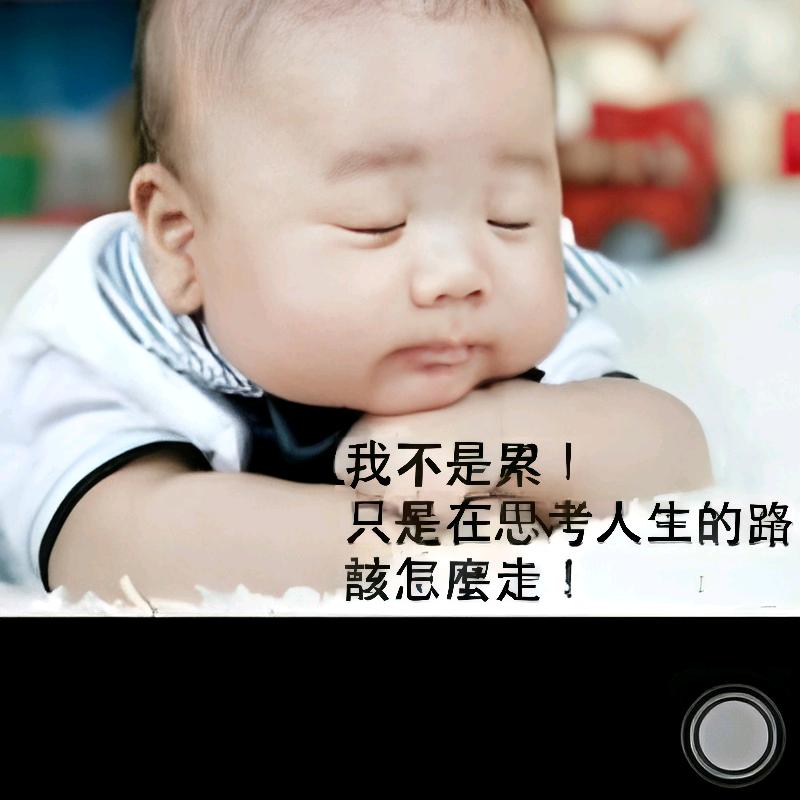 @初九
