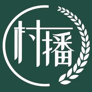 石林村播小院