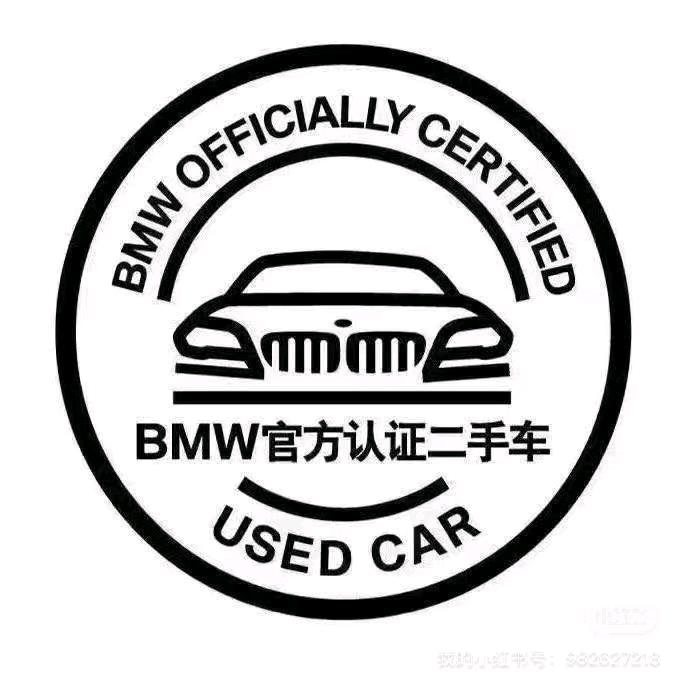 上海元通之宝二手车中心