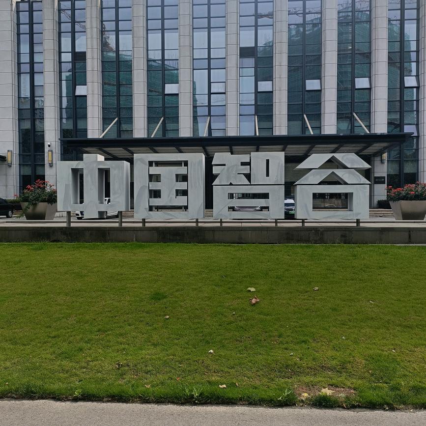 叶大厨饭团