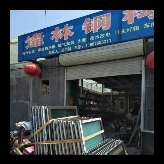 门窗制作