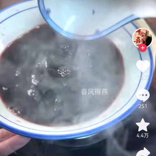 用户名87088770头像