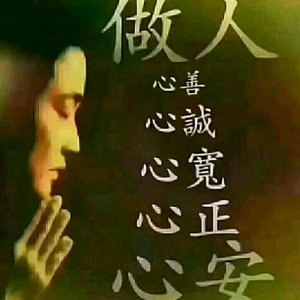 快乐男人
