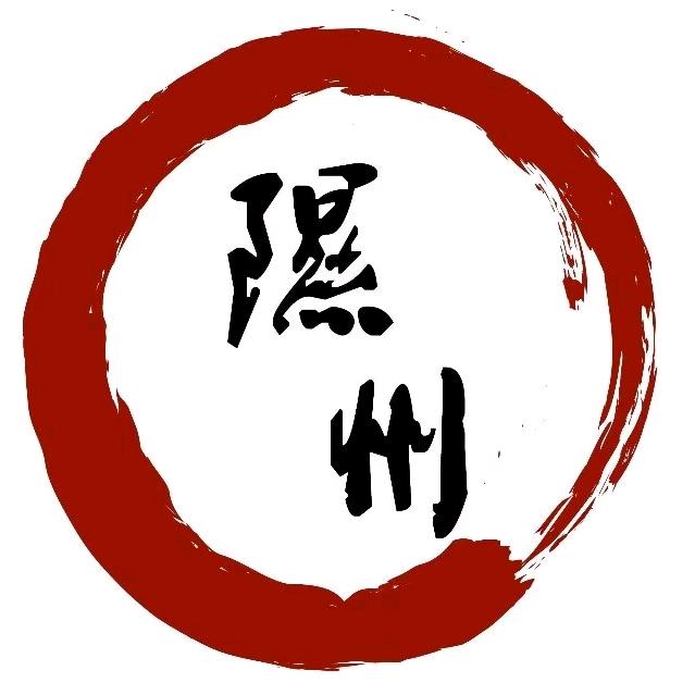 美丽隰州