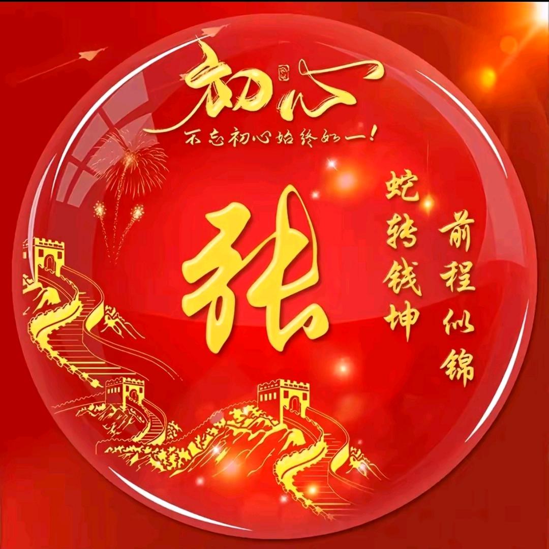 张勇
