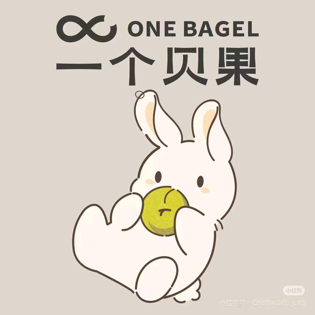 保定一个贝果首家