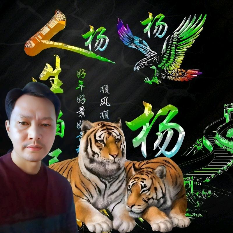༺ཌༀ你爷来了ༀད༻