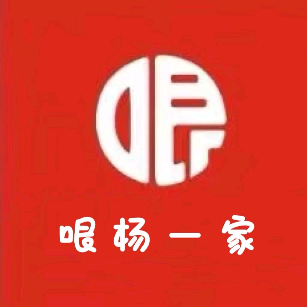 哏品良铺