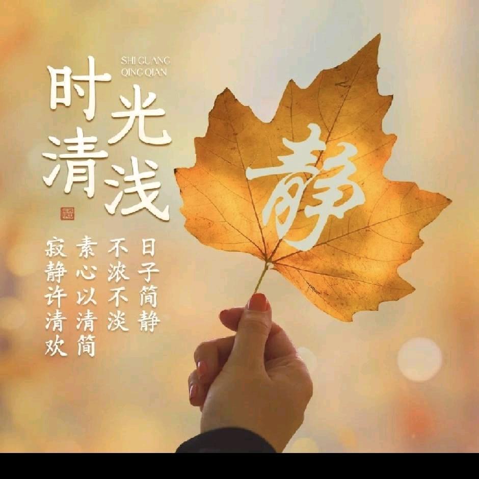 人生要学会爱自己