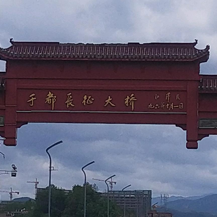老好人