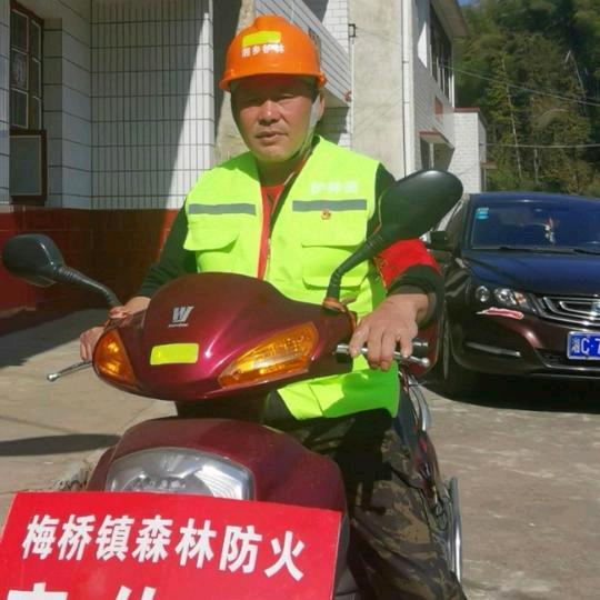 湘乡森林防🔥宣传